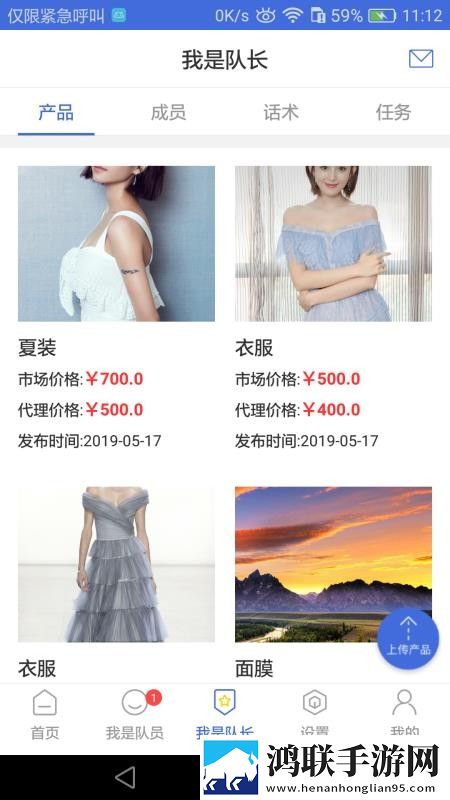 成版直播APP下载大全同步播放版下载,成版直播APP下载大全夜间播放版护眼下载