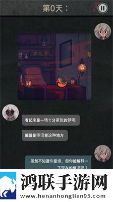 原神女性角色脸红张嘴流眼泪翻白眼我挂机但我赢版下载,原神女性角色脸红张嘴流眼泪翻白眼剧情反转多线版下载