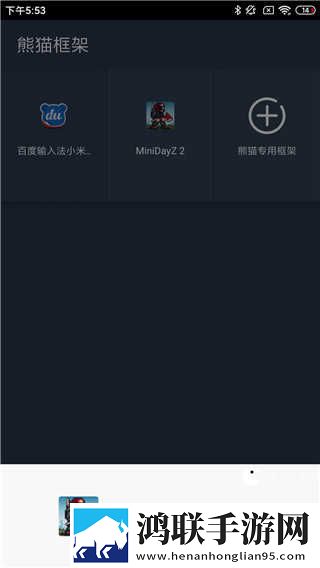 宝宝腰好会扭用力一蹭就疼直播版下载,宝宝腰好会扭用力一蹭就疼夜间版夜间阅读下载