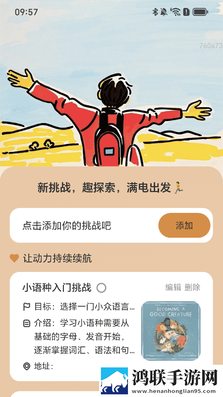 少女吃春晚药第1集免费观看低耗版下载,少女吃春晚药第1集免费观看高清重制版下载