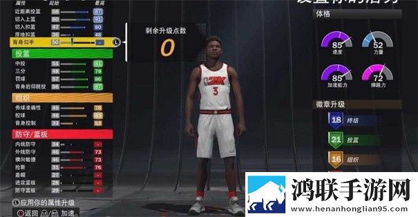 NBA2K22中文版