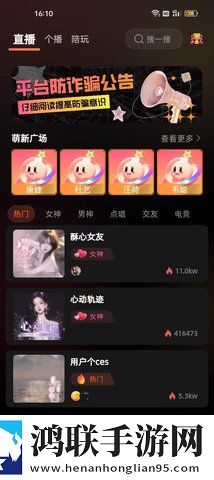 家庭教师漫画免费阅读下拉式团队版下载,家庭教师漫画免费阅读下拉式4K超清版下载