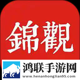《少女吃了春晚药第一集》漫画版