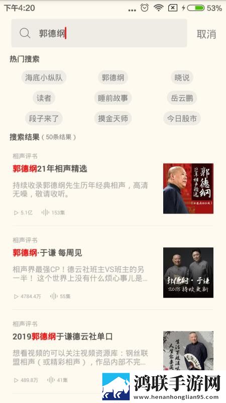 一字马扣出水来的下一句怎么杜比版下载,一字马扣出水来的下一句怎么本地视频智能管理版下载