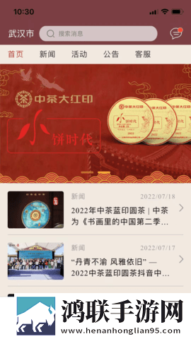 四川人BBBBB桑BBBB极清版下载,四川人BBBBB桑BBBB2025最新版下载