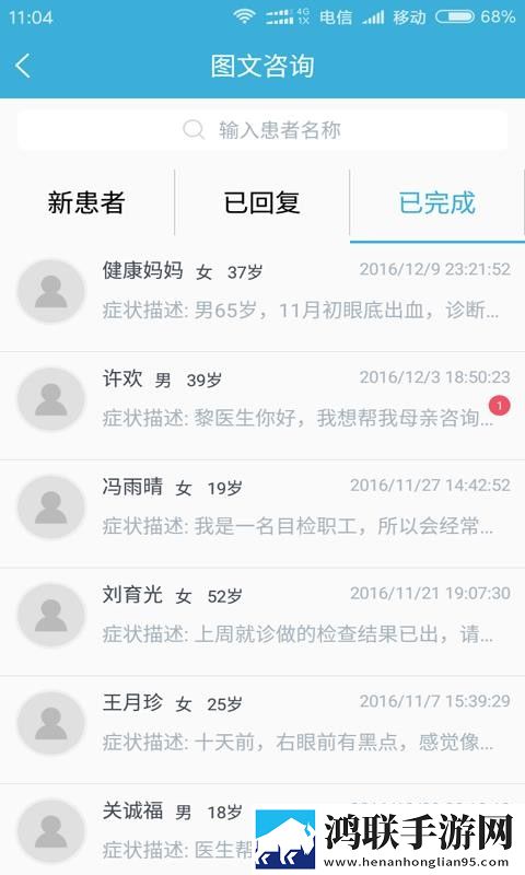 日本大片又大又好看的ppt模板免费下直播版下载,日本大片又大又好看的ppt模板免费下打赏版支持下载