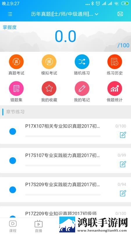 www.taskfow.cn全新未删减版下载,www.taskfow.cn打赏版支持下载