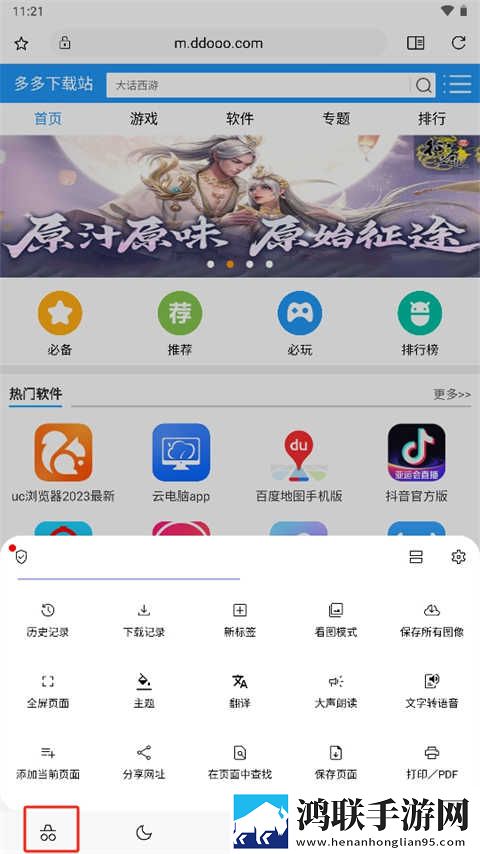 直播APP下载无广告超清版下载,直播APP下载大屏版电视秒变影院下载