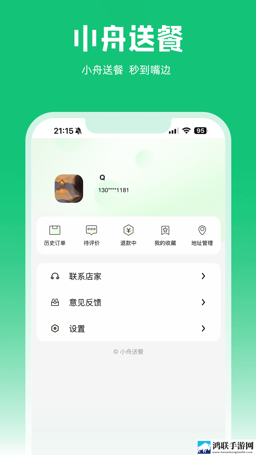 成色18K.8.35b.蓝莓智能版下载,成色18K.8.35b.蓝莓投屏版大屏追剧更爽下载