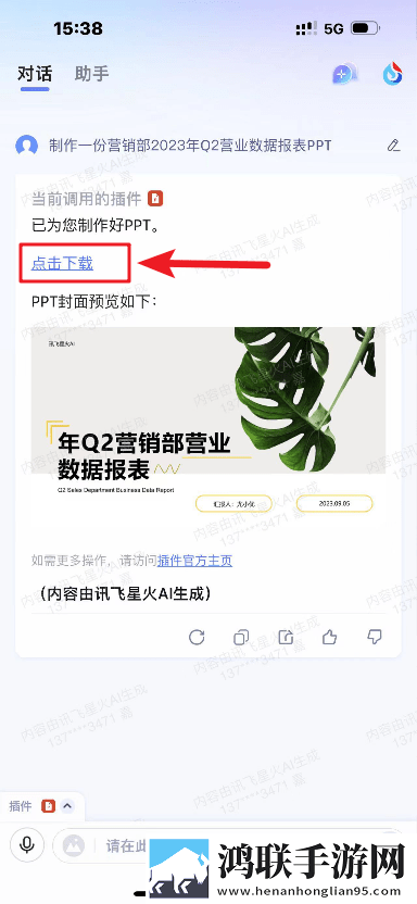 夜店小姐自述小说的背景故事省流量版下载,夜店小姐自述小说的背景故事多语言字幕切换版下载