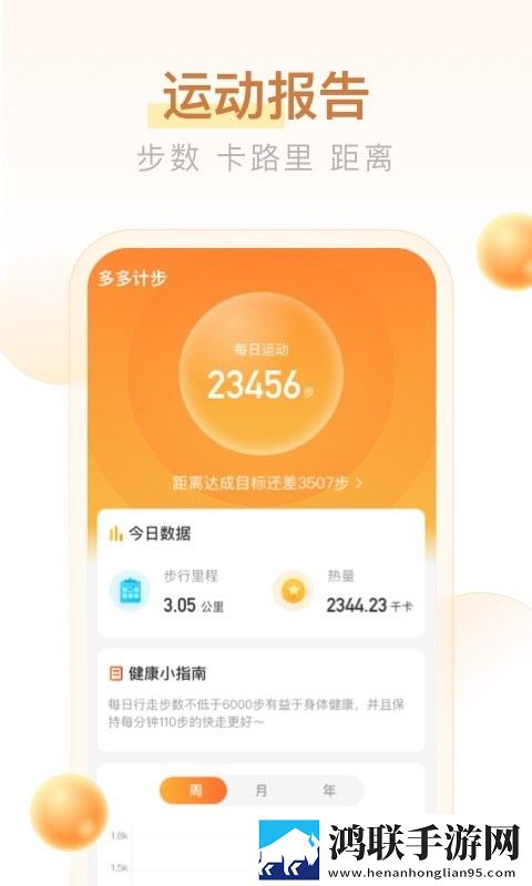 成品网站1688入口网站如何获得8K版下载,成品网站1688入口网站如何获得听力版耳朵怀孕下载