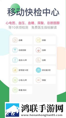 你裤子里怎么有一根棍子免流量版下载,你裤子里怎么有一根棍子学生特惠版下载