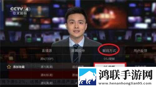 7777影院免费观看电视剧大全2025特别版下载,7777影院免费观看电视剧大全20254K超清版下载