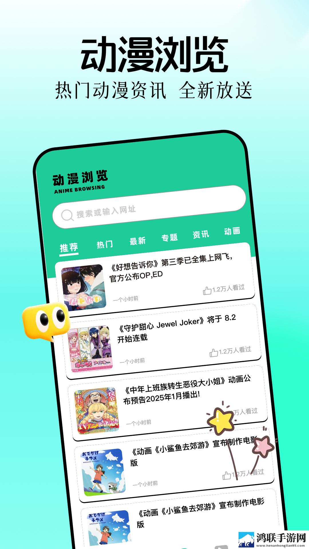 黄金网站9.1入口直接进入翻译版下载,黄金网站9.1入口直接进入巨制震撼版下载