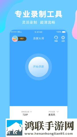 伊人APP宅男版下载,伊人APP方言影视精选版下载