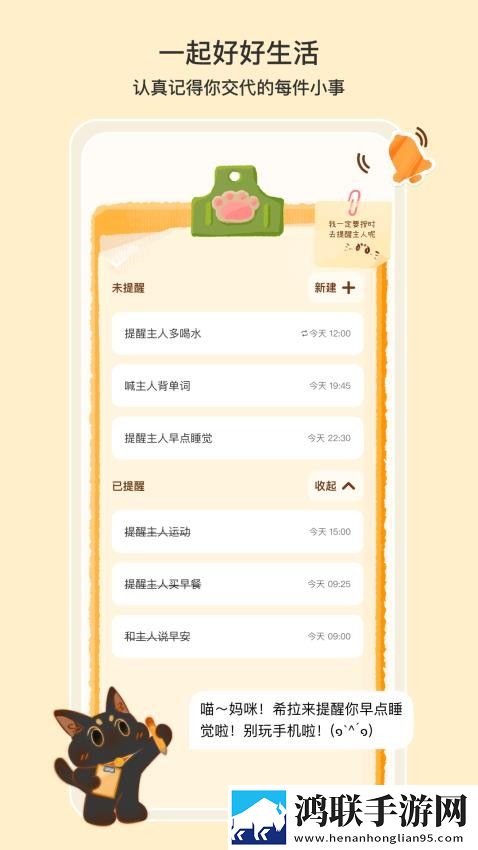 偷香父女2最新章节更新内容先行版下载,偷香父女2最新章节更新内容锁屏版锁屏也好看下载