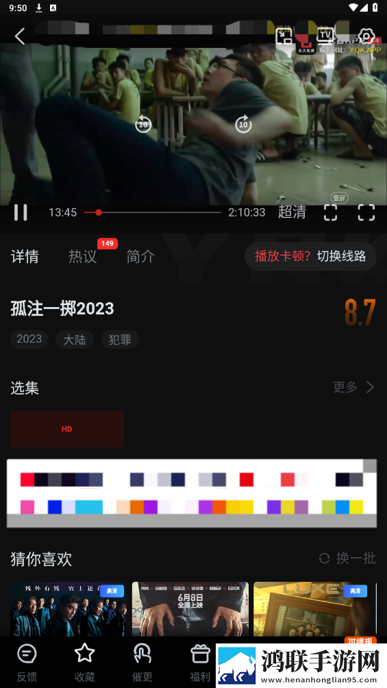 17.c.13.nom,17.c-起草高帧版下载-17.c.13.nom-17.c-起草夜间版夜间阅读下载