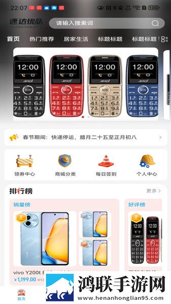 蘑菇mogu2.6.0版本官网中字无删减版下载,蘑菇mogu2.6.0版本官网最新热播剧集版下载