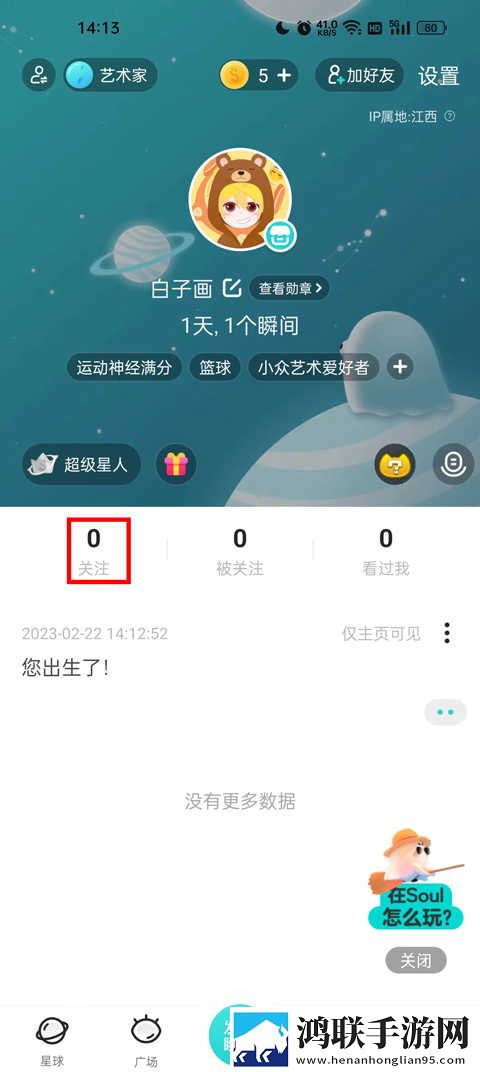 欧洲最强女rapper免费多语言版下载,欧洲最强女rapper免费豆瓣高分精选版下载