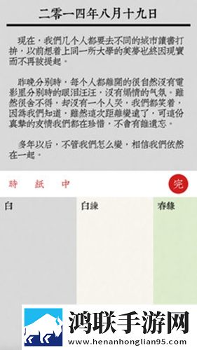 奇秀直播热血版下载,奇秀直播蓝光版影院级体验下载