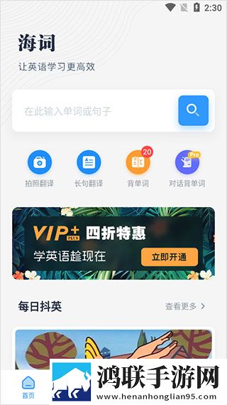 蘑菇mogu1.3.2.apk版本下载相亲版下载,蘑菇mogu1.3.2.apk版本下载礼物版互动下载
