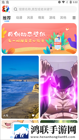 家庭理论电费2022最新聊天版下载,家庭理论电费2022最新横屏版横屏观看更沉浸下载