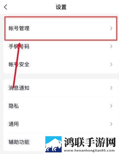 b站入口直接进入超清完整版下载,b站入口直接进入会员专属特权版下载