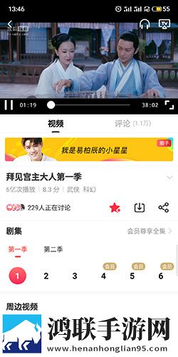 日韩大片b站免费观看直播极速版秒开网页下载,日韩大片b站免费观看直播轻量版不占空间下载v10.1.30