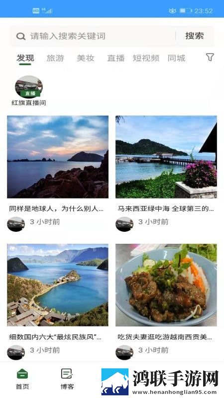魅影APP下载免费版最新版本稳定版下载,魅影APP下载免费版最新版本息屏播放版省电下载
