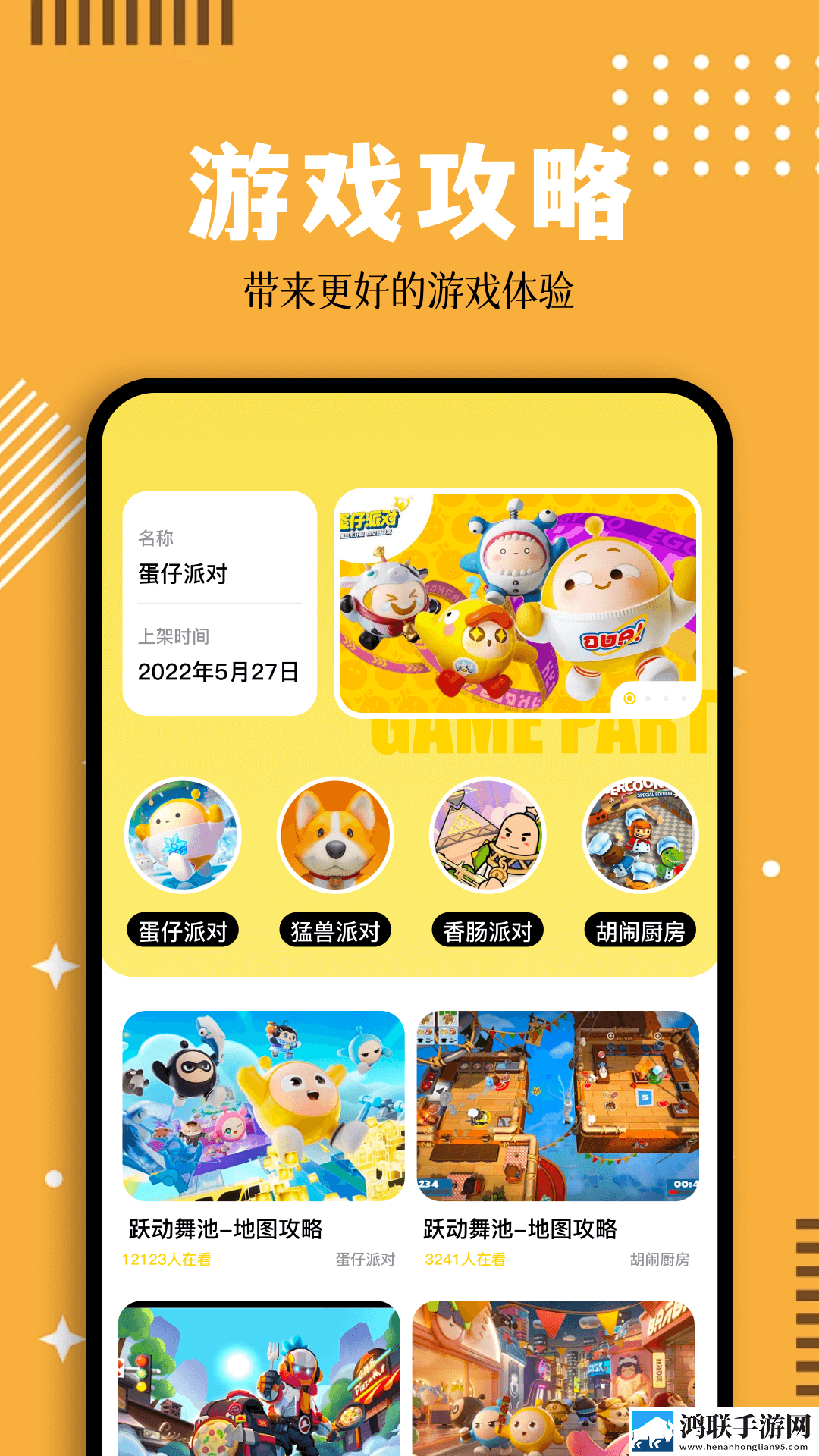吃春晚药后韩国原版视频蓝光版下载,吃春晚药后韩国原版视频4K版极限画质下载