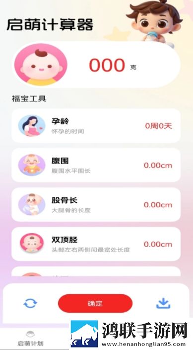 成品网站1688入口网站如何获得会员版下载,成品网站1688入口网站如何获得节日限定福利版下载