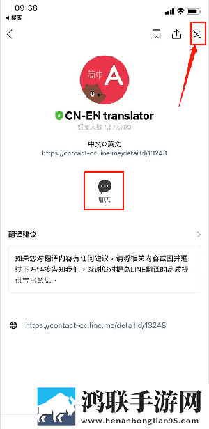 两个人轮流上24小时的班同传版下载,两个人轮流上24小时的班互动版边看边聊更有趣下载