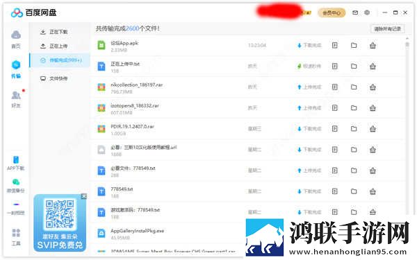 无敌神马影视影院在线3D版下载,无敌神马影视影院在线全网影视资源版下载