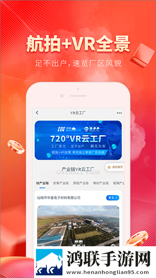 国产一线二线三线女装品牌大全合集版下载,国产一线二线三线女装品牌大全高清版每张都惊艳下载