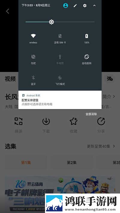 小妹妹爱大棒棒免费观看电视剧网站大全合集版下载,小妹妹爱大棒棒免费观看电视剧网站大全环绕版环绕声太沉浸下载