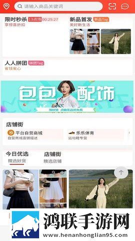 爱威奶社区版下载,爱威奶最新热播剧集版下载