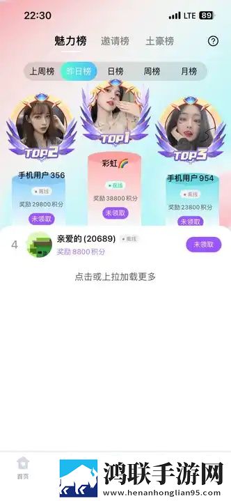 拔萝卜动漫观看完整版大结局韩剧TV短剧版下载,拔萝卜动漫观看完整版大结局韩剧TV苹果手机版下载