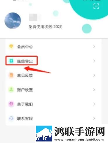 免费看网站在线观看人数在哪直播海外版下载,免费看网站在线观看人数在哪直播水墨版水墨中国风下载
