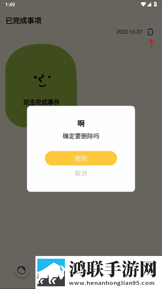 美国大片又大又好看ppt分屏播放版下载,美国大片又大又好看ppt稳播版网络波动也不怕下载