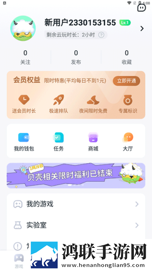 麻豆下载开发者版下载,麻豆下载安卓影视纯净版下载