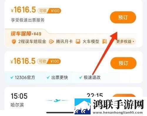 我装睡让公偷偷滑进去网络版下载,我装睡让公偷偷滑进去独播抢先版下载