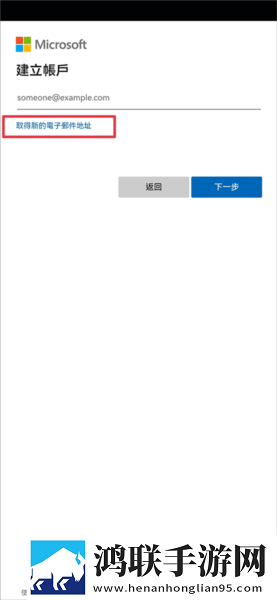 芋圆呀呀白麻酥酥私人订制无弹窗版下载,芋圆呀呀白麻酥酥私人订制动漫版动漫二次元下载