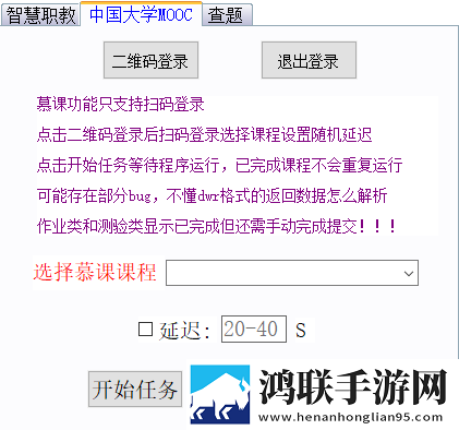 成色18k1.220.38软件安装版下载,成色18k1.220.38软件卡通版可爱下载