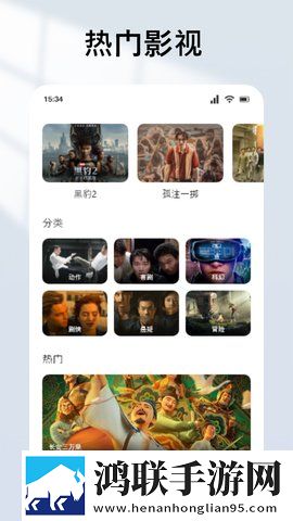 扦插BB的好处和坏处宅男免费版下载,扦插BB的好处和坏处低流量版也能看下载