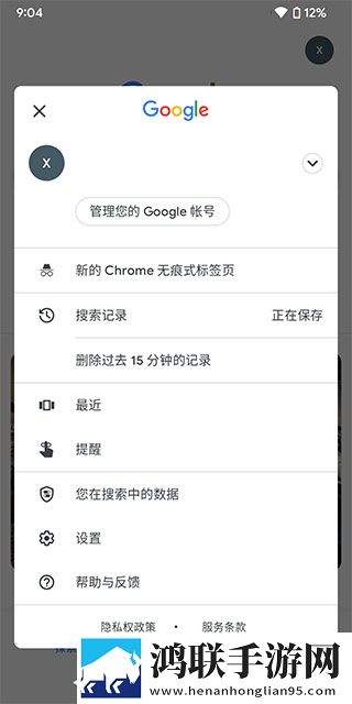 日本大片又大又好看的ppt模板免费缓存版下载,日本大片又大又好看的ppt模板免费互动社区版下载