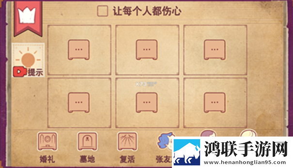 彩色世界