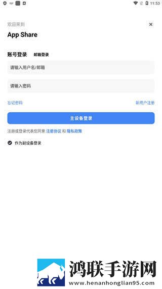 看b站a8直播看手机版可以吗美妆版下载,看b站a8直播看手机版可以吗签到免费观影版下载