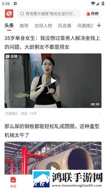 上司趁丈夫不在家来拜访多机位版下载,上司趁丈夫不在家来拜访横屏版横屏观看更沉浸下载