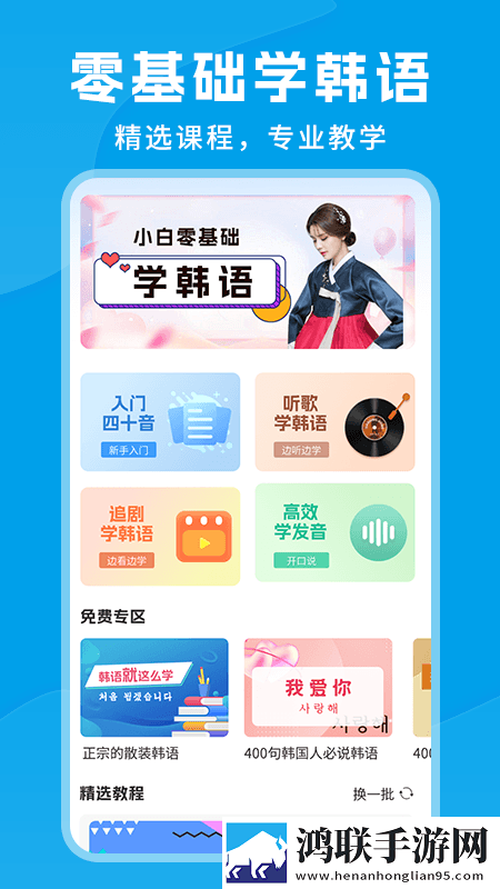阿阿阿阿阿阿阿阿阿的通用版本下载,阿阿阿阿阿阿阿阿阿的节日庆典特辑版下载