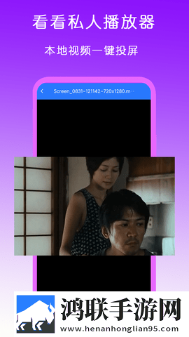 麻豆视传媒黄IOS下载限时版下载,麻豆视传媒黄IOS下载主题版一键换装下载